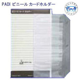 PADI　70074J <strong>アドベンチャー</strong>　<strong>ログ</strong>　ビニールカードホルダー　【 3穴 】　ダイビング <strong>ログ</strong>ブック