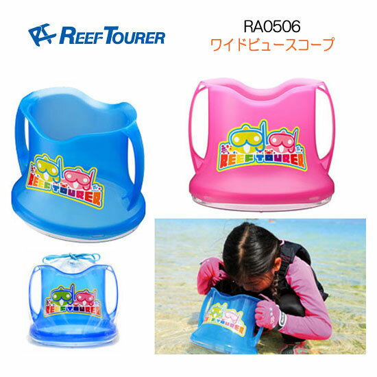    REEF TOURER Vm[P q@LbY Chr[XR[v@RA0506 ώ@Eώ@oPc@[tcA[@̂Kl  }X|[c LO