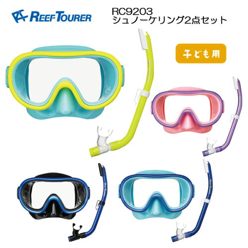 https://thumbnail.image.rakuten.co.jp/@0_mall/find/cabinet/reeftourer/2019/rc9203-1.jpg?_ex=500x500