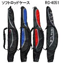 FINE JAPAN ファインジャパン ソフトロッドケース ...