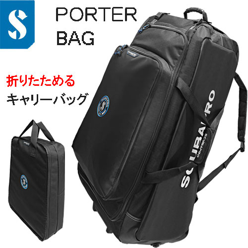 2017 スキューバプロ　ポーターバッグ　PORTER　BAG　折りたたみ式　キャリーバッ…...:find:10007037