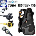 ◆重器材セット 13-t番◆ *BCD アクアラング ウェーブ *レギュ TUSA RS1103 *オクトパス *2連ゲージ 【送料無料】 半額以下 ●楽天ランキング人気商品● ダイビング 重器材