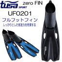 TUSA SPORT ツサスポーツ 【UF0201】ZERO FIN ゼロフィン フルフットフィン フリーダイブ スキンダイビング スノーケリング シュノーケリング