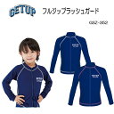 【あす楽対応】GSZ35200 Getup ゲットアップ キ...