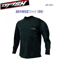 J-FISH　★ジェイフィッシュ★　遠赤外線保温Tシャツ　JIR-391　JIR391　防寒HEAT INSULATION T-shirtマリンジェット　ジェットスキー　シュノーケリング　ダイビング　メーカー在庫確認しますの画像