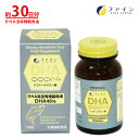 DHA サプリメント DHA 112mg EPA 10mg 配合 30-50日分(1日3-5粒/150粒入) 必須脂肪酸 サプリメント オメガ 3系 脂肪酸 ファイン