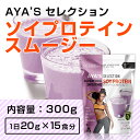 健康的なダイエット・美ボディーを目指す女性に!『A