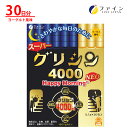 送料無料 商品 ファイン スーパー グリシン 4000 ハッピーモーニング NEO グリシン 4,