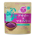 ファイン アサイー&マキベリー スーパーフード 総ポリフェノ...
