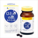 ファイン ひとみの恵 ルテイン40 ルテイン40mg アスタ...