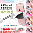 セルカ棒 ミラー有線 じどり棒 自撮り棒 シャッター付 スマートフォン Android・iPhone5-7Plusまで対応 スマホ 自撮り棒 鏡 シャッター付 鏡付き 超ミニ じどり棒 自分撮り 自分撮りスティック セルフィ スティック