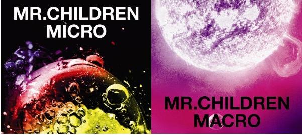 【在庫あり】5/10発売★初回限定盤2枚セット★Mr.Children 【2001-2005 micro】＋【2005-2010 macro】★ミスチル★ミスターチルドレン★桜井和寿【キャンセル不可】