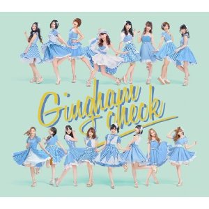 3【予約】8/29発売!!★AKB48 27thシングル ギンガムチェック【Type-B】【数量限定生産盤】【握手会参加券付】★全国握手会イベント参加券付★CD+DVD★初回限定盤★4988003426804★KIZM90169 タイトル未定【キャンセル不可】【在庫品及び発売月の異なる商品との同梱不可】