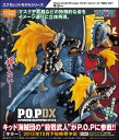 12月末発売★P.O.P ワンピース NEO-DX キラー メガハウス★エクセレントモデル Portrait.Of.Pirates★POP★ONE PIECE★フィギュア 4535123713675超希少!!残り僅か!!