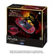 3/7発売★PS Vita SOUL SACRIFICE PREMIUM EDITION特典 冷属性の装備 (武器) 魔法 「精霊の氷刃」 プロダクトコード付★ソウル・サクリファイス★PCHJ-10006★4948872448574★赤数量限定の特別セールです!!