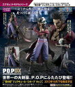 【特別セール!!】【予約】10月末発売★P.O.P ワンピース NEO-DX“鷹の目”ジュラキュール・ミホーク Ver.2 メガハウス★エクセレントモデル Portrait.Of.Pirates★POP★ONE PIECE★フィギュア 4535123714269【キャンセル不可】【在庫品及び発売月の異なる商品との同梱不可】