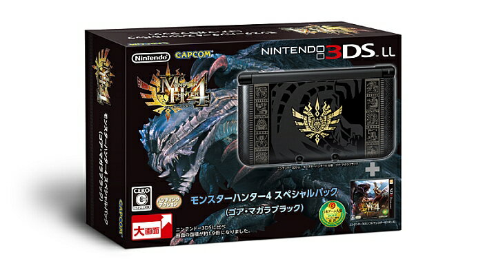 【在庫あり】9/14発売★【3DS本体同梱版】モンスターハンター4 スペシャルパック 【ゴア・マガラブラック/黒】 カプコン★モンハン★3DS Nintendo 任天堂　4976219051354 モンスターハンター 【キャンセル不可】