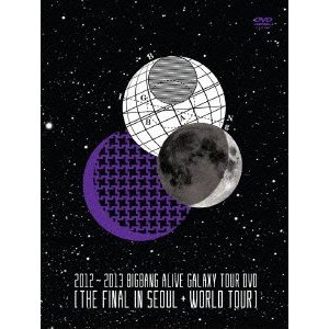 7/24発売★2012〜2013 BIGBANG ALIVE GALAXY TOUR DVD [THE FINAL IN SEOUL & WORLD TOUR] (5DVD+PHOTOBOOK)★ビッグバン★4988064581504★初回盤 初回限定超希少!!残り僅か!!