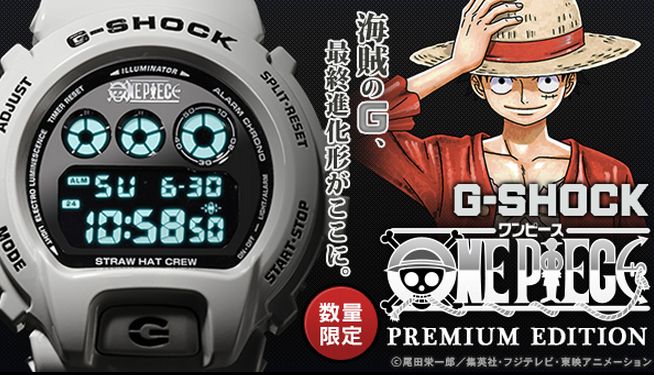 22月中旬発売★2000本限定 G-SHOCK ONEPIECE　プレミアムエディションG-SHOCK ONE PIECE　専用特製レザーケース&収納用 特製サウザンド・サニー号クッション★ワンピース2000本限定!! 超希少!!残り僅か!!