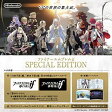 【予約】6/25発売★ファイアーエムブレムif SPECIAL EDITION (特製アートブック＋TCGファイアーエ...