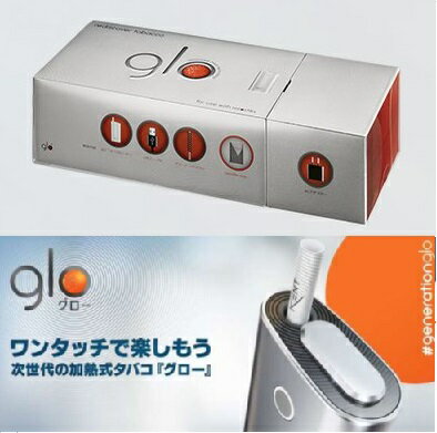 【在庫あり】【新品/正規品】★glo(グロー) スターターキット【ワンタッチで楽しもう加熱…...:finebookpremiere:10002944