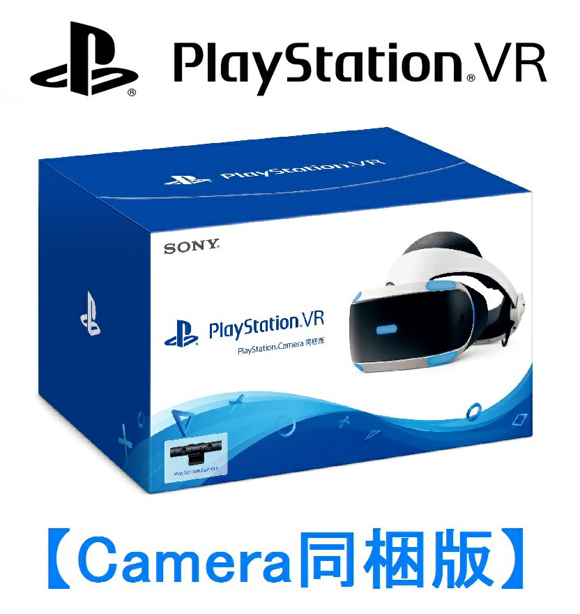 【あす楽】【国内正規品】【新型モデル】PlayStation VR PlayStation Camera同梱版★カメラ同梱版 【CUHJ-16003 (CUH-ZVR2シリーズ)】 4948872015301