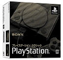【あす楽】12/3発売 プレイステーション クラシック ソニー SCPH-1000RJ★4948872414791 PS プレステ