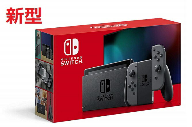 新G【あす楽】【キャッシュレス5%還元】【新モデル】【新モデル】新型Nintendo Switch Joy-Con(L)/(R)グレー【2019年8月発売モデル】【バッテリー持続時間が長くなったモデル】任天堂 HAD-S-KAAAA 4902370542905