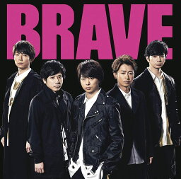 【新品・未開封】<strong>嵐</strong> BRAVE【<strong>初回限定盤</strong>】(CD+DVD) 【ポスト投函】