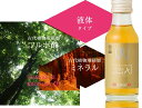 サンクスアイ パーフェクトミネラルアイ(清涼飲料水)100ml(1本) 期限2017.10以降
