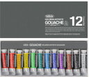 ホルベイン ホルベイン 不透明水彩絵具〈ガッシュ〉 12色セット(2号チューブ) g702