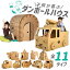 新作登場 段ボールハウス ダンボール ハウス 段ボール プレイハウス 子供 こども 入園祝い 秘密基地 キッズハウス 戦車 汽車 消防車 家 誕生日プレゼント ギフト イベント 親子 ママごっこ アレンジ 組み立て ままごと ハウス 子ども 部屋 キッズ 入学祝い 幼稚園 園児 3,980円