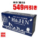 ★★549円OFFクーポン★★■Premium 乳酸菌 H&...