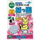 【200円引クーポン配布】ウサギトイレ砂 紙っ固MRー162