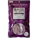 【最大500円引きクーポン配布中】【国産】 馬肉五膳 ライト 200g