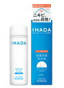 【第3類医薬品】資生堂薬品 IHADA イハダ プリスクリードAC 100ml