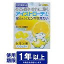 【医薬部外品】アイストローチ L レモン味(16粒)