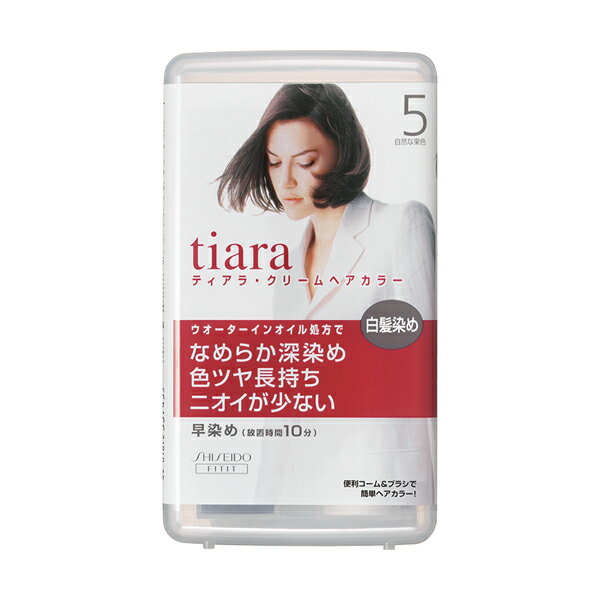 資生堂 ティアラクリームヘアカラー5自然な栗色 （医薬部外品）...:finepharmacy:10002893