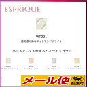 【5個までネコポス可】コーセー ESPRIQUE (エスプリーク)セレクト アイカラー WT001