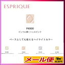 【5個までネコポス可】コーセー ESPRIQUE (エスプリーク)セレクト アイカラー PK800
