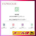 【5個までネコポス可】コーセー ESPRIQUE (エスプリーク)セレクト アイカラー GR700