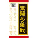 【クラシエ】 クラシエ当帰芍薬散錠 180錠 【第2類医薬品】