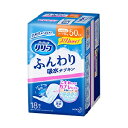【花王】 リリーフ ふんわり吸水ナプキン スリム 少・中量用 18枚入 (医療費控除対象品) 【医療用品】
