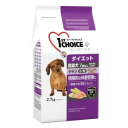 【アース・ペット】 <strong>ファーストチョイス</strong> 高齢犬 7歳以上 ダイエット 小粒 チキン 2.7kg 【日用品】