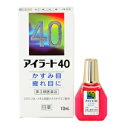 【全薬工業】 アイラート40 10mL 【第3類医薬品】