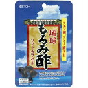 【井藤漢方製薬】 琉球もろみ酢ソフトカプセル 90粒 【健康食品】