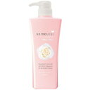 【SPRジャパン】 サムライウーマン ホワイトローズコンディショナー 550ml 【日用品】