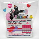【参天製薬】 ソフトサンティア ひとみストレッチ バーバパパ企画品 5mL×4本入 【第3類医薬品】