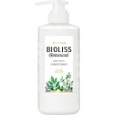【コーセーコスメポート】 サロンスタイル ビオリス ボタニカル コンディショナー ディープモイスト 480mL 【日用品】