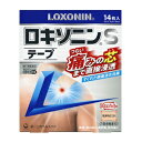 【第1類医薬品】 ロキソニンSテープ 14枚 【第一三共ヘルスケア】